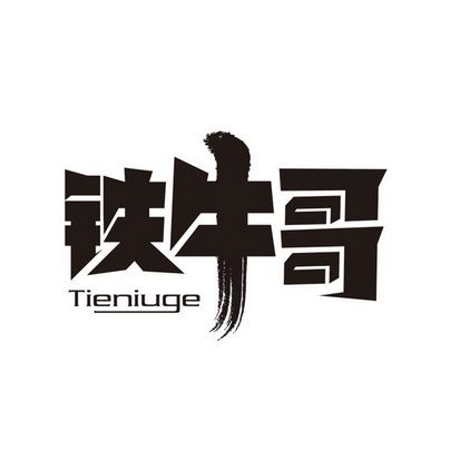 探花铁牛哥视频缩略图