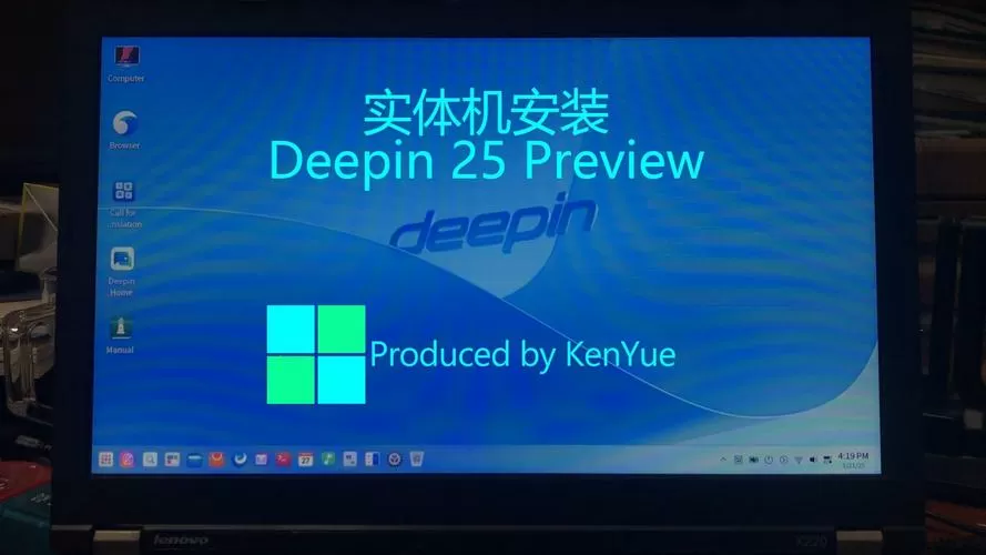 deepin25安装详细步骤截图