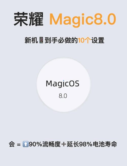 荣耀怎么降低系统版本