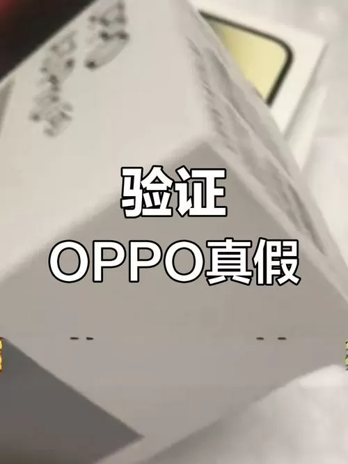 oppo手机翻新机和新机的区别