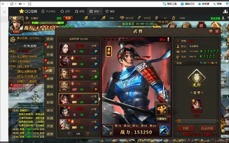 兵法三国伏皇后07073
