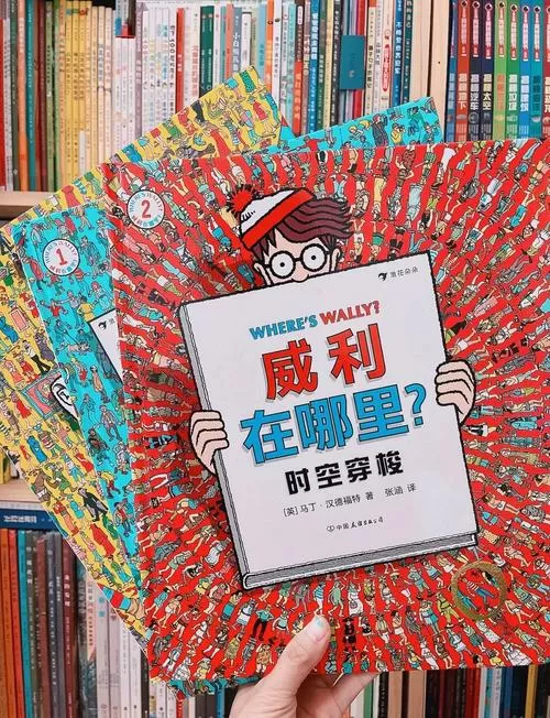 威利大冒险超详细攻略