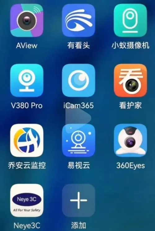 监控二维码找不到了怎么办