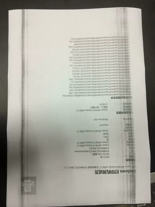 打印机打印边上有黑边