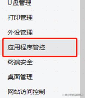 如何禁止电脑自动安装软件