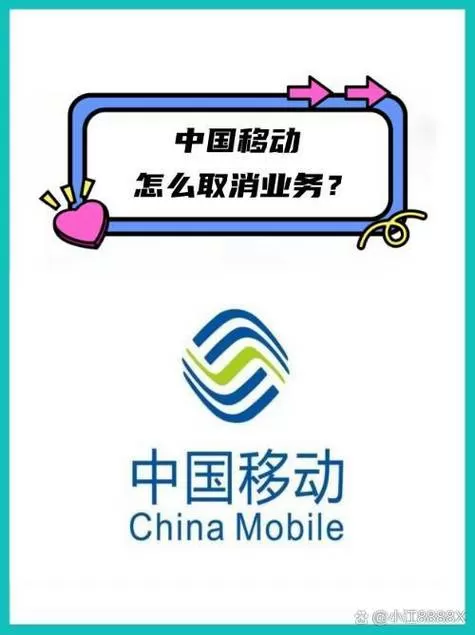 10086取消上网功能