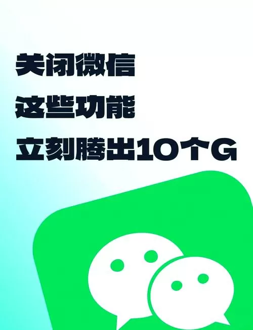 微信视频会卡顿怎么办