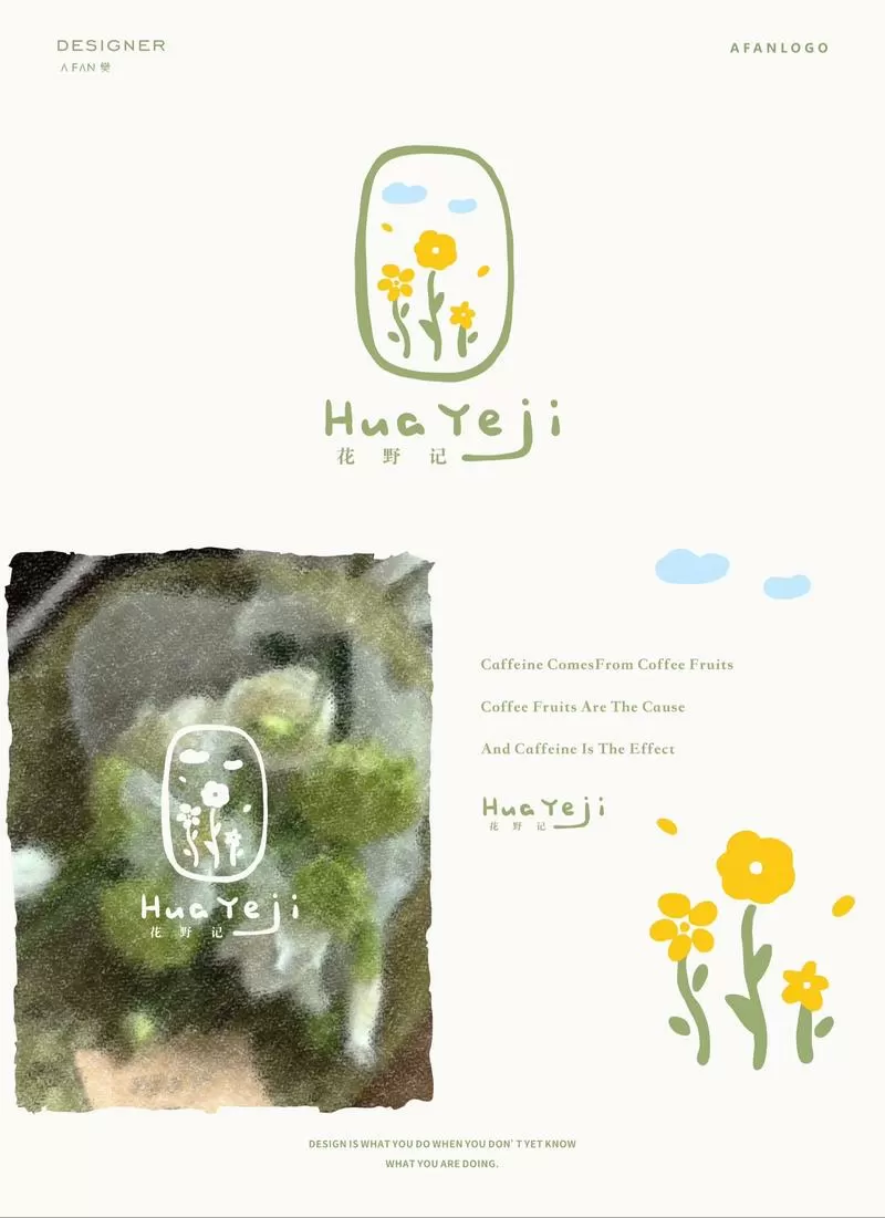 幸福花小说