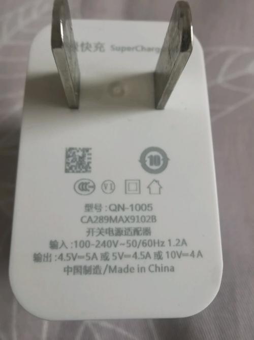 怎么看手机用多少w的充电器