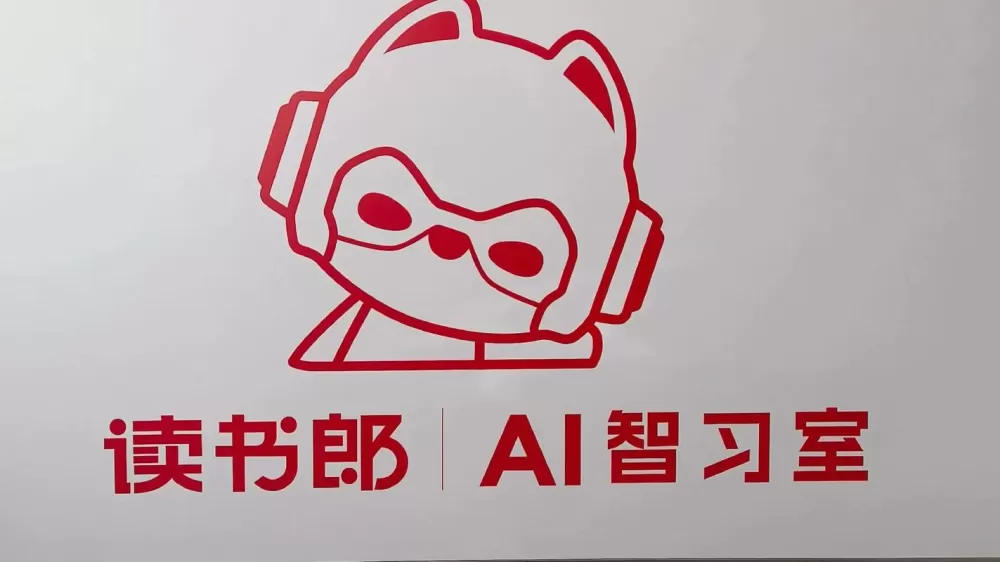 智阅云阅读器游戏截图