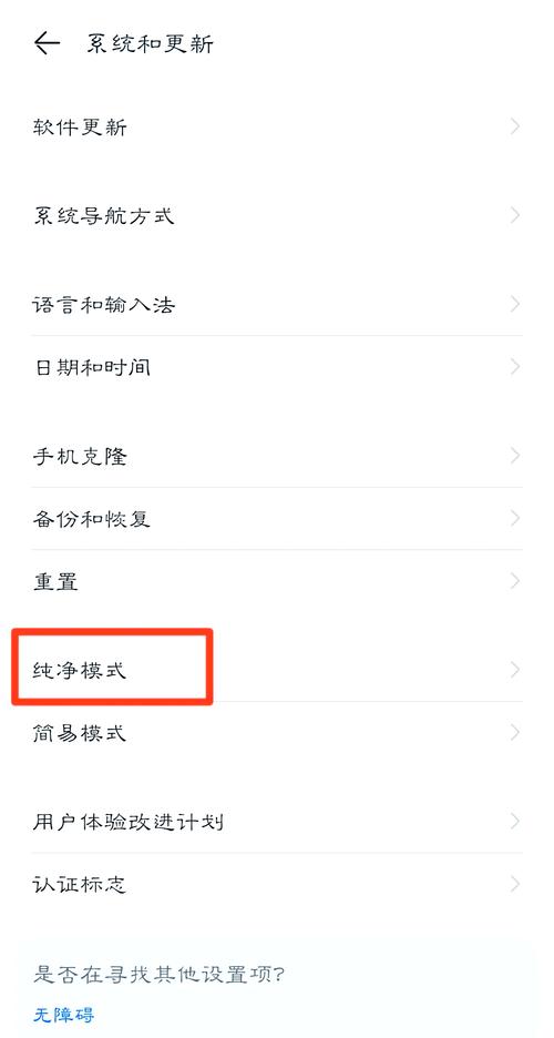 华为平板灰色模式怎么关闭