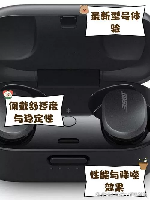 bose耳机怎么重新连接新的手机