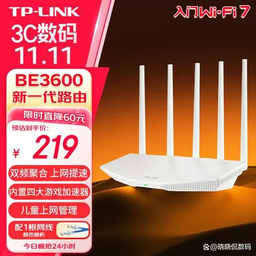 无限流量路由器靠谱吗