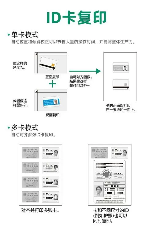 富士施乐打印机怎么使用