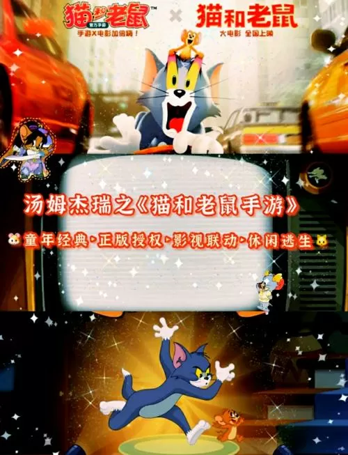 小橙子姐姐猫和老鼠游戏解说