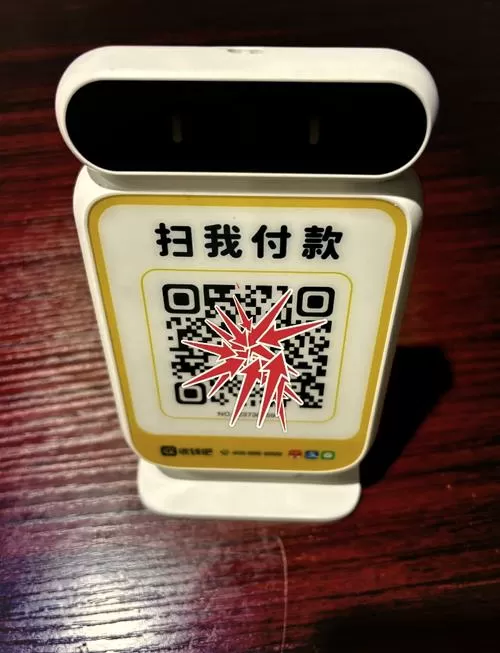 无需手机的收款播报器