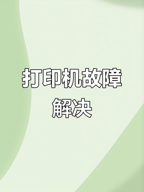 惠普打印机墨盒不识别怎么办