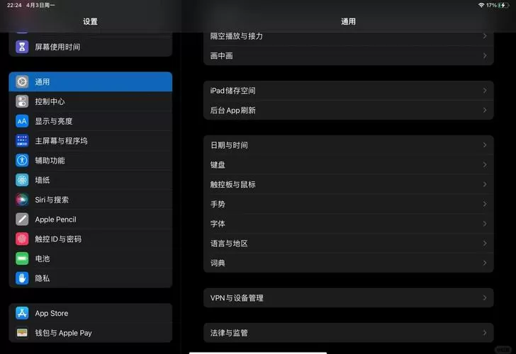 ipad蓝牙能连接几个设备