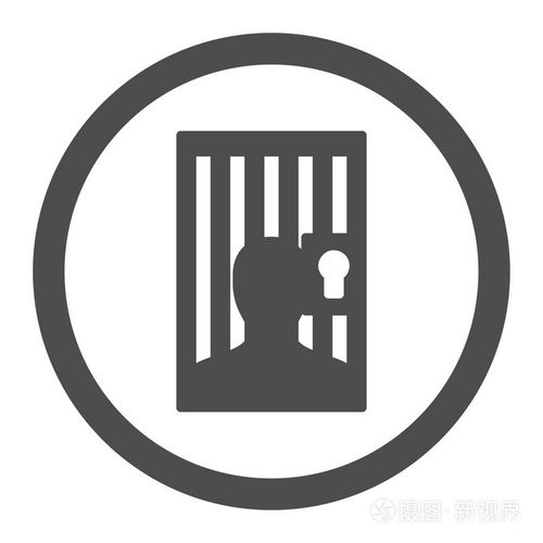 监狱里的忏悔记录