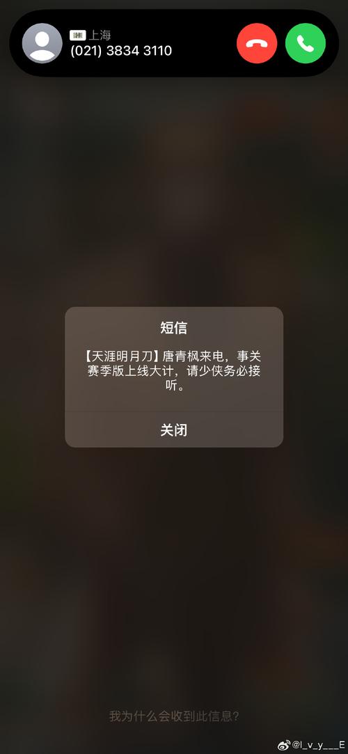 苹果手机录屏失败
