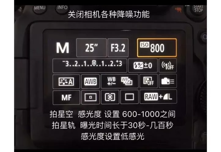 相机怎么调