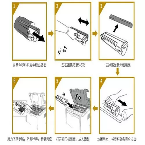 奔图硒鼓寿命已尽清零怎么清