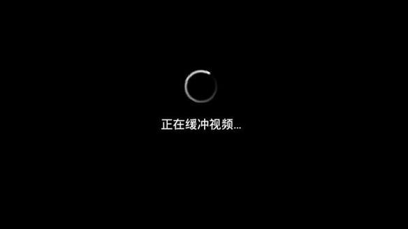 朋友圈视频卡顿不流畅截图