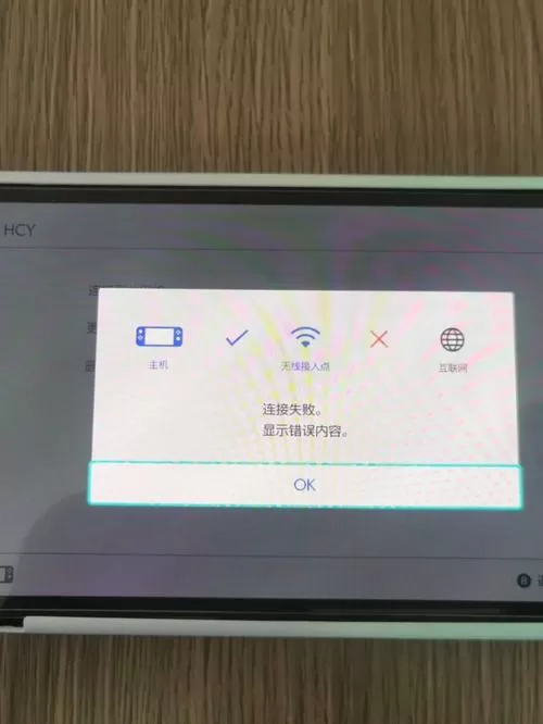 switch插电脑usb上没反应