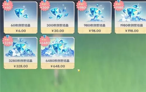 原神换up池会重置吗图标