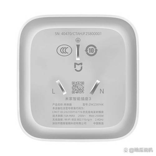小米插座自动断电