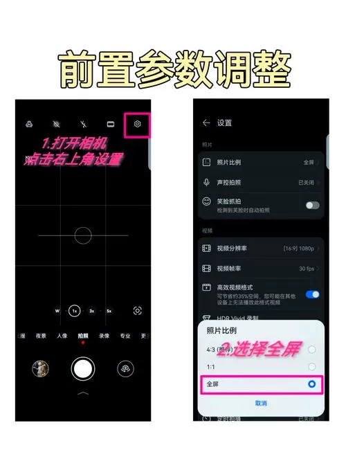 华为手机相机卡住了怎么办