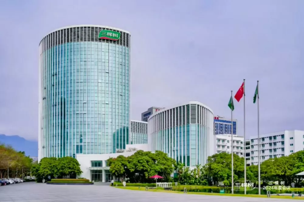 三棵树总部地址在哪里缩略图