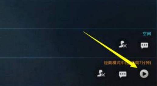 和平精英怎么知道别人在观战你