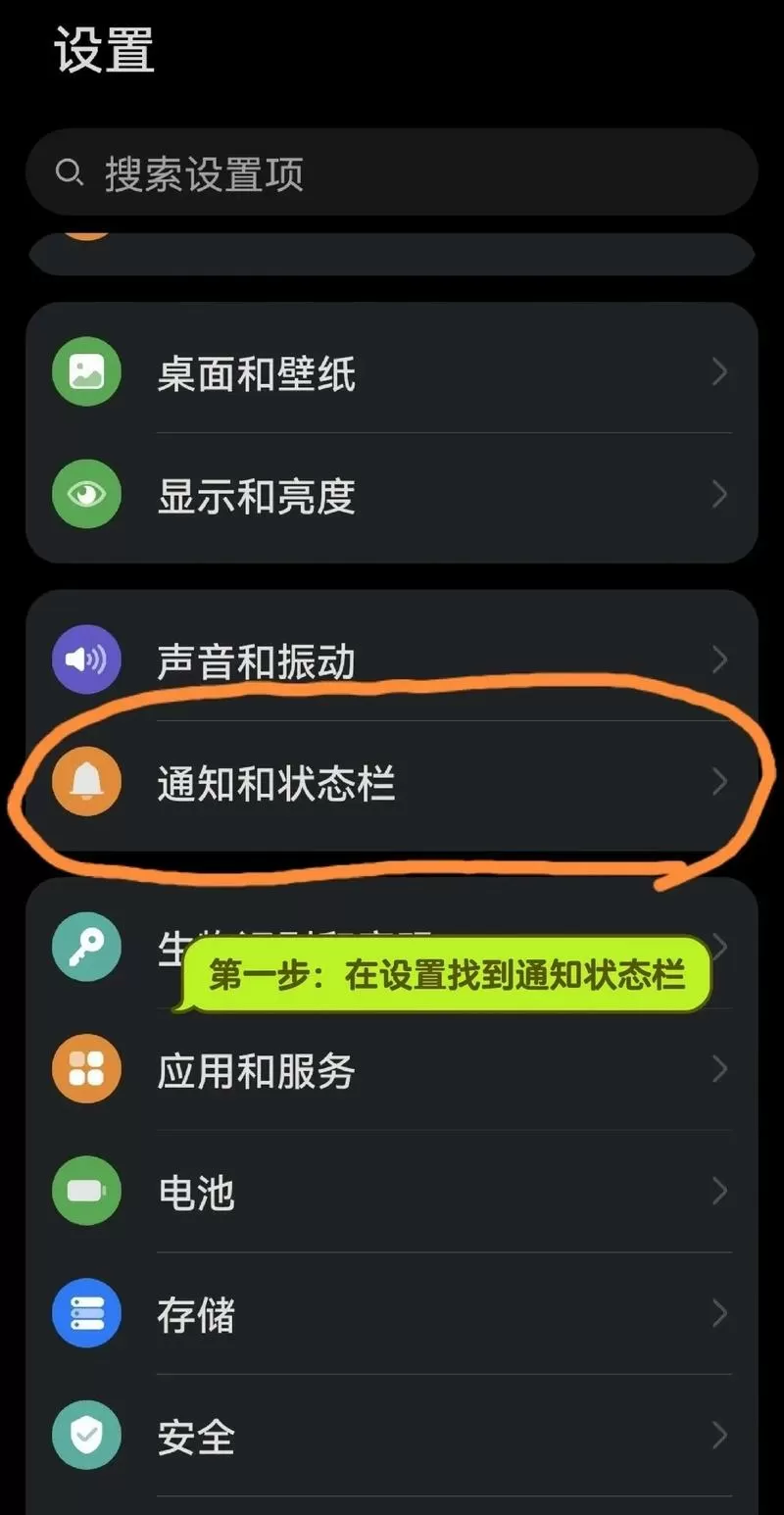 手机来电蓝牙怎么不响