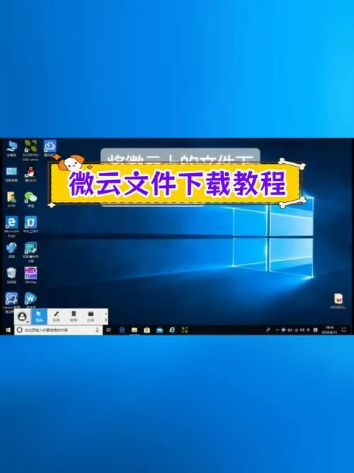 别人分享的微云视频怎么下载