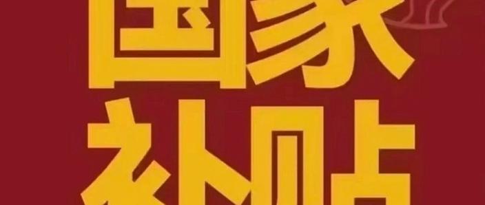 我的小家2025破解版