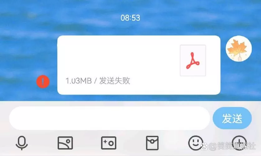 qq文件上传次数已达上限