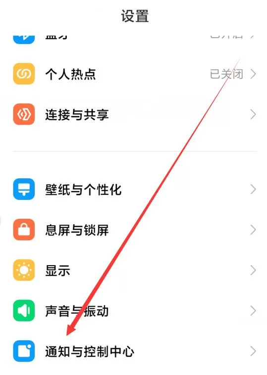 充电显示小数点怎么设置