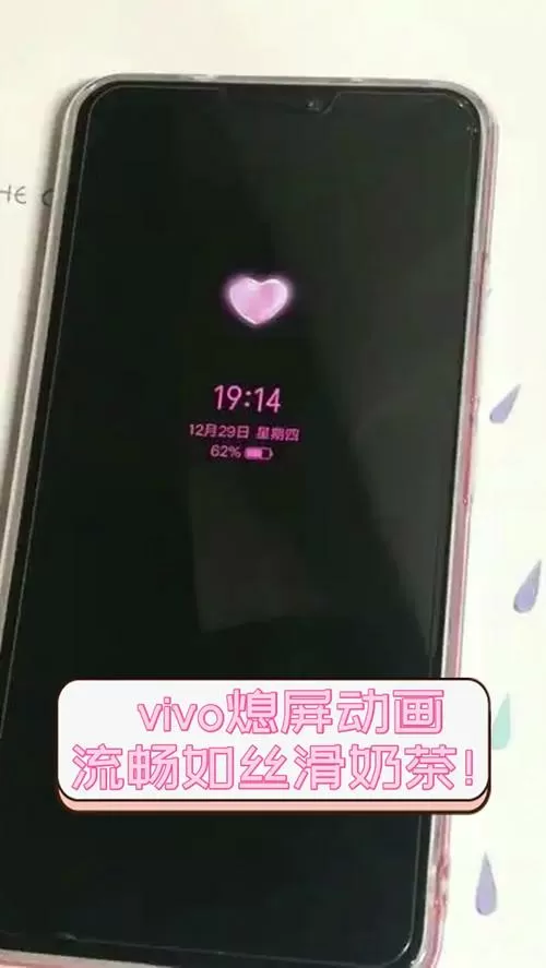 vivo循环滑屏怎么没有了