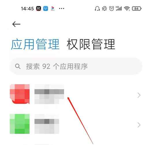 悬浮窗管理一直弹出来