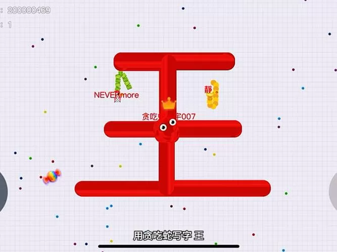 贪吃蛇不实名免登录试玩