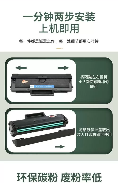 惠普原装硒鼓和非原装的区别