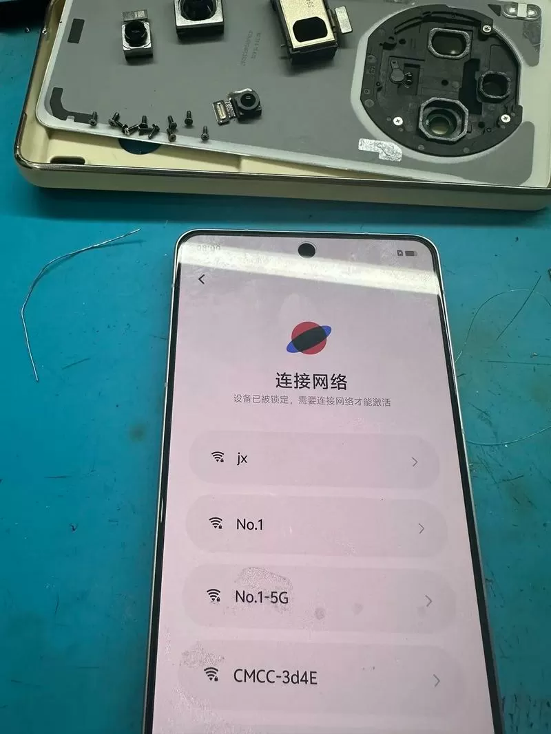 vivoIQOO手机强制跳过激活锁