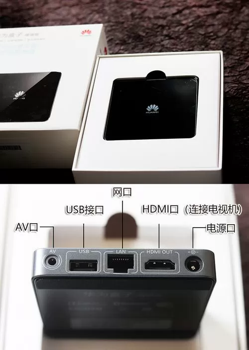 华为盒子M330固件下载