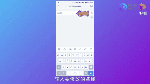 动态昵称代码100个