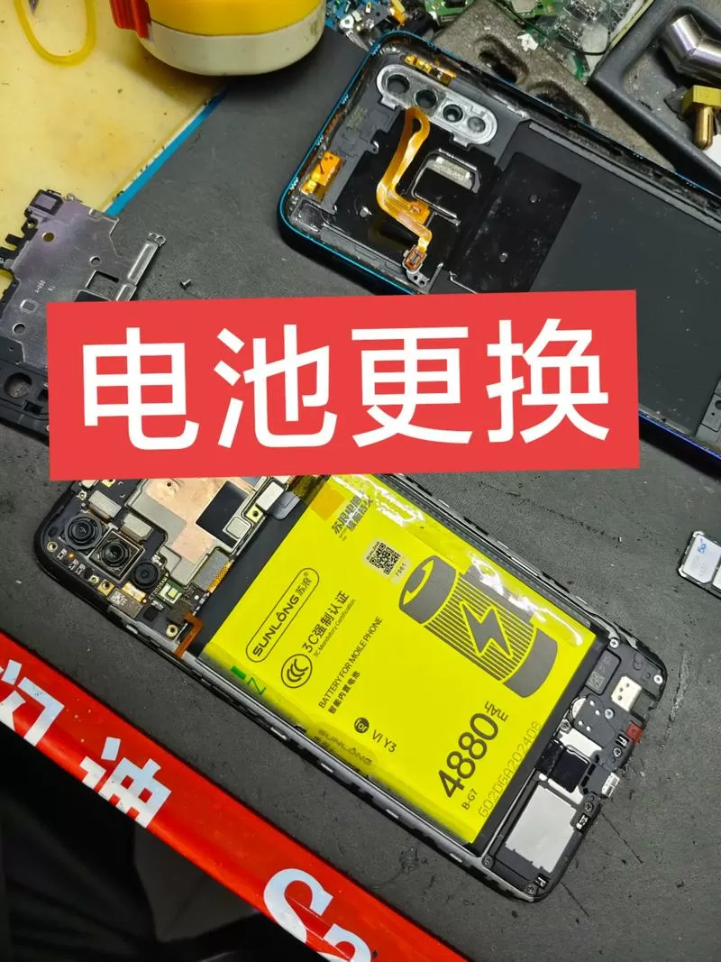 vivo手机电池可以换吗