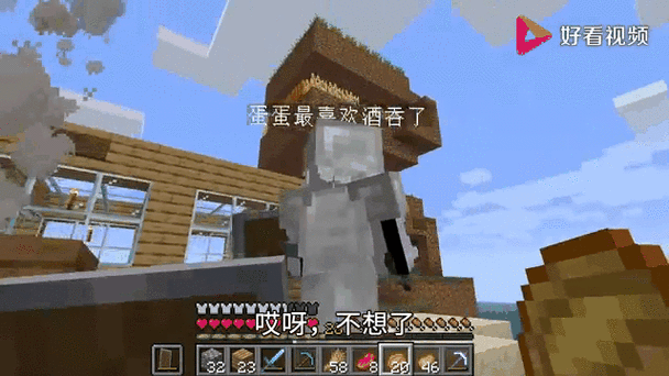 我的世界美女给男子割掉蛋蛋手术过截图