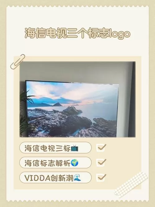 电视裸机与免费安装有啥区别呢截图