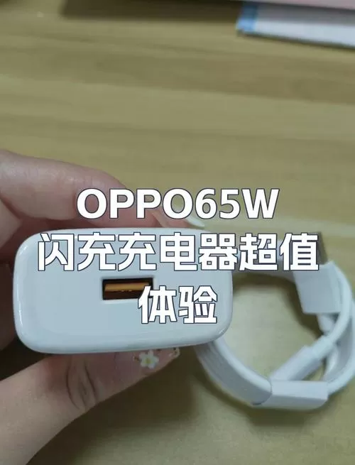 苹果用oppo充电头对手机有影响吗