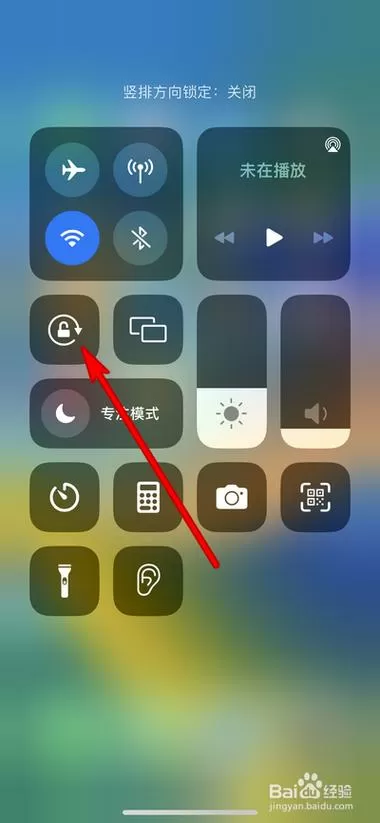 手机自动旋转在哪里